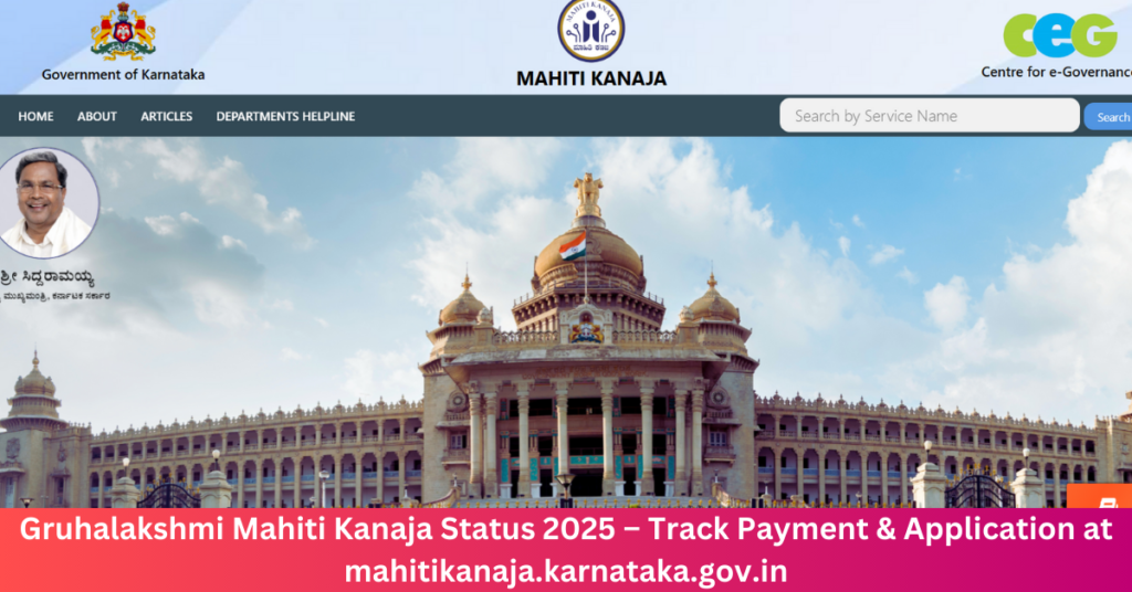 Gruhalakshmi Mahiti Kanaja Status 2025 – Track Payment & Application at mahitikanaja.karnataka.gov.in Gruhalakshmi Mahiti Kanaja Status 2025 – Track Payment & Application at mahitikanaja.karnataka.gov.in