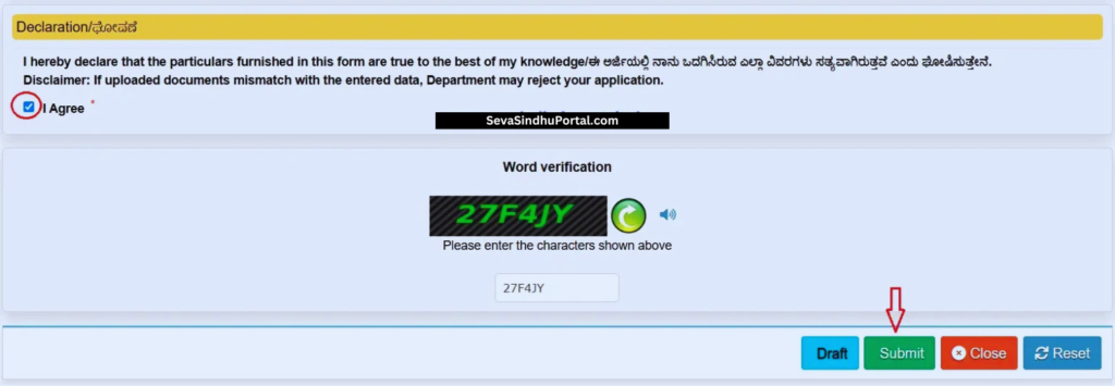 Karnataka Police Certificate for Job Verification: How to Apply, Track, and Download Online on Seva Sindhu Portal Karnataka Police Verification Certificate Online via Seva Sindhu Portal